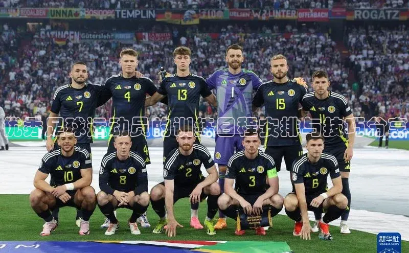 极悦平台登录入口中海达优秀足球运动员的训练日程安排与技巧分享