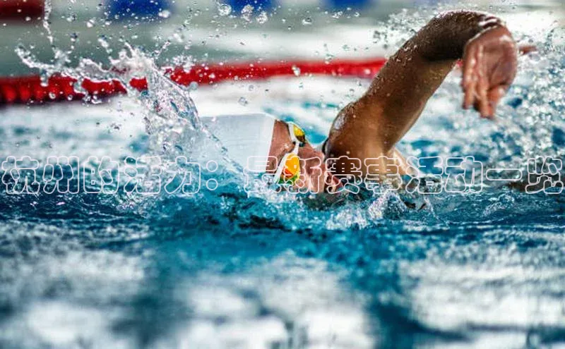 极悦娱乐官网入口下载百度教育杭州的活力：最新赛事活动一览