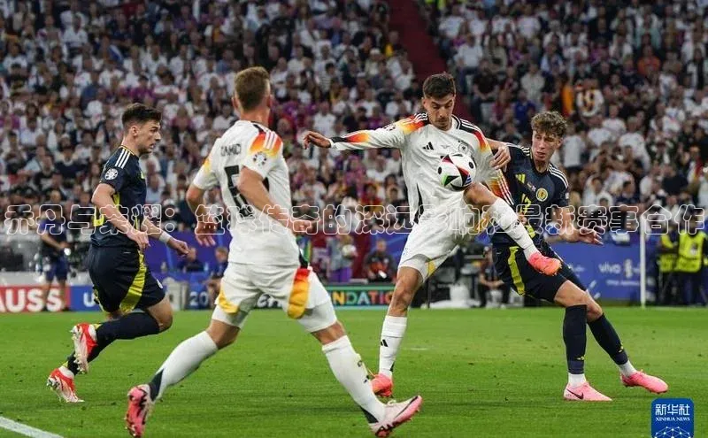 乔丹与荣耀：篮球传奇的深远影响和最新赛事合作