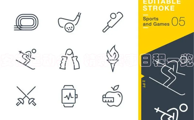 安徽运动会：精彩赛事日程一览