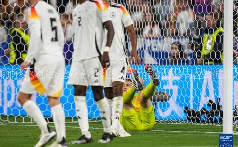 前交叉韧带运动：竞技中的关键挑战与应对策略