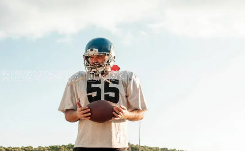 闪耀冰火赛场：回顾冰上运动赛事的精彩瞬间