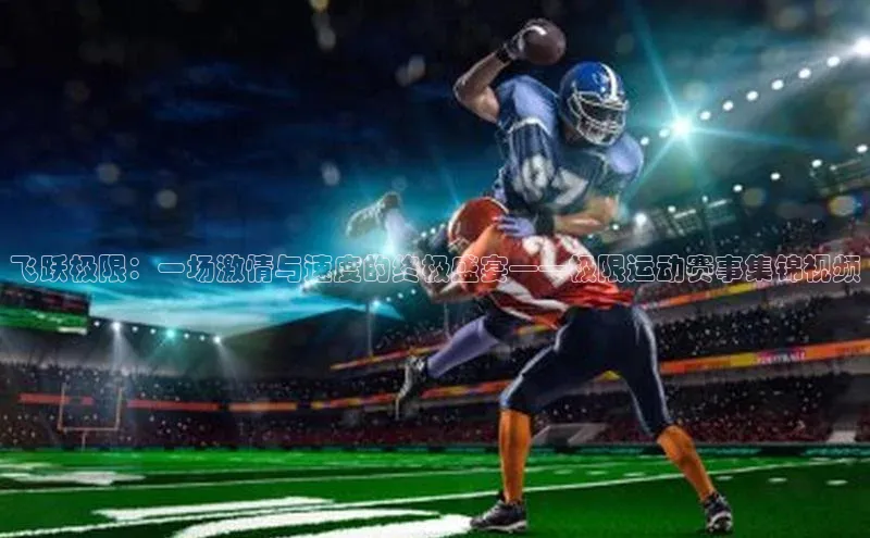 极悦娱乐官网入口下载