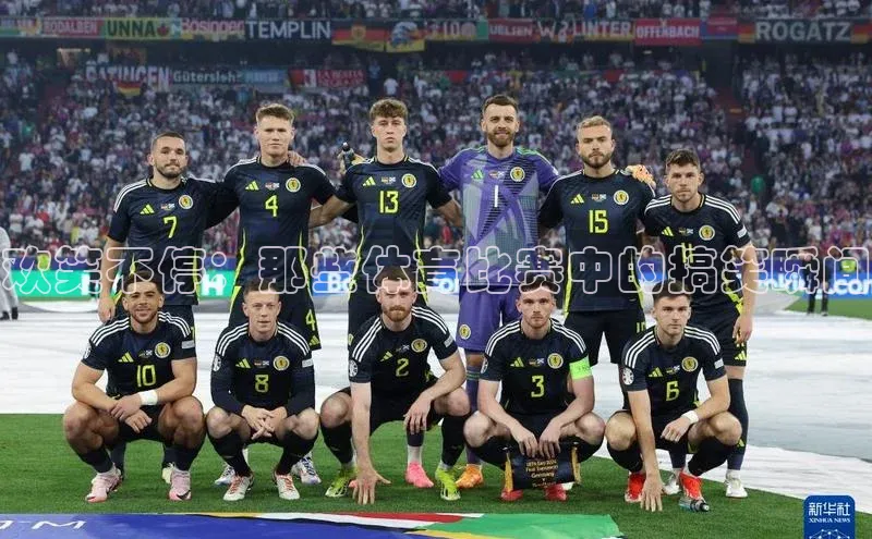 欢笑不停：那些体育比赛中的搞笑瞬间